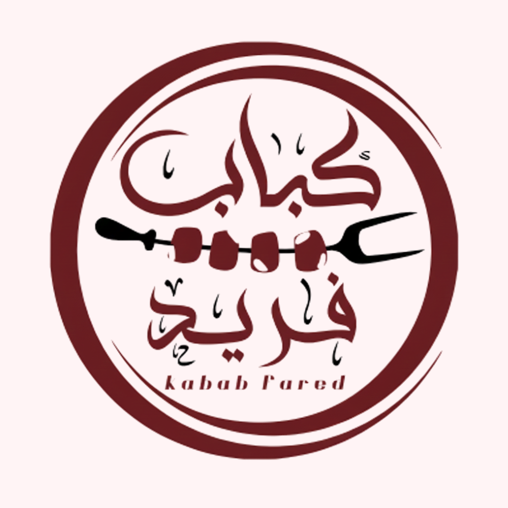 كباب فريد