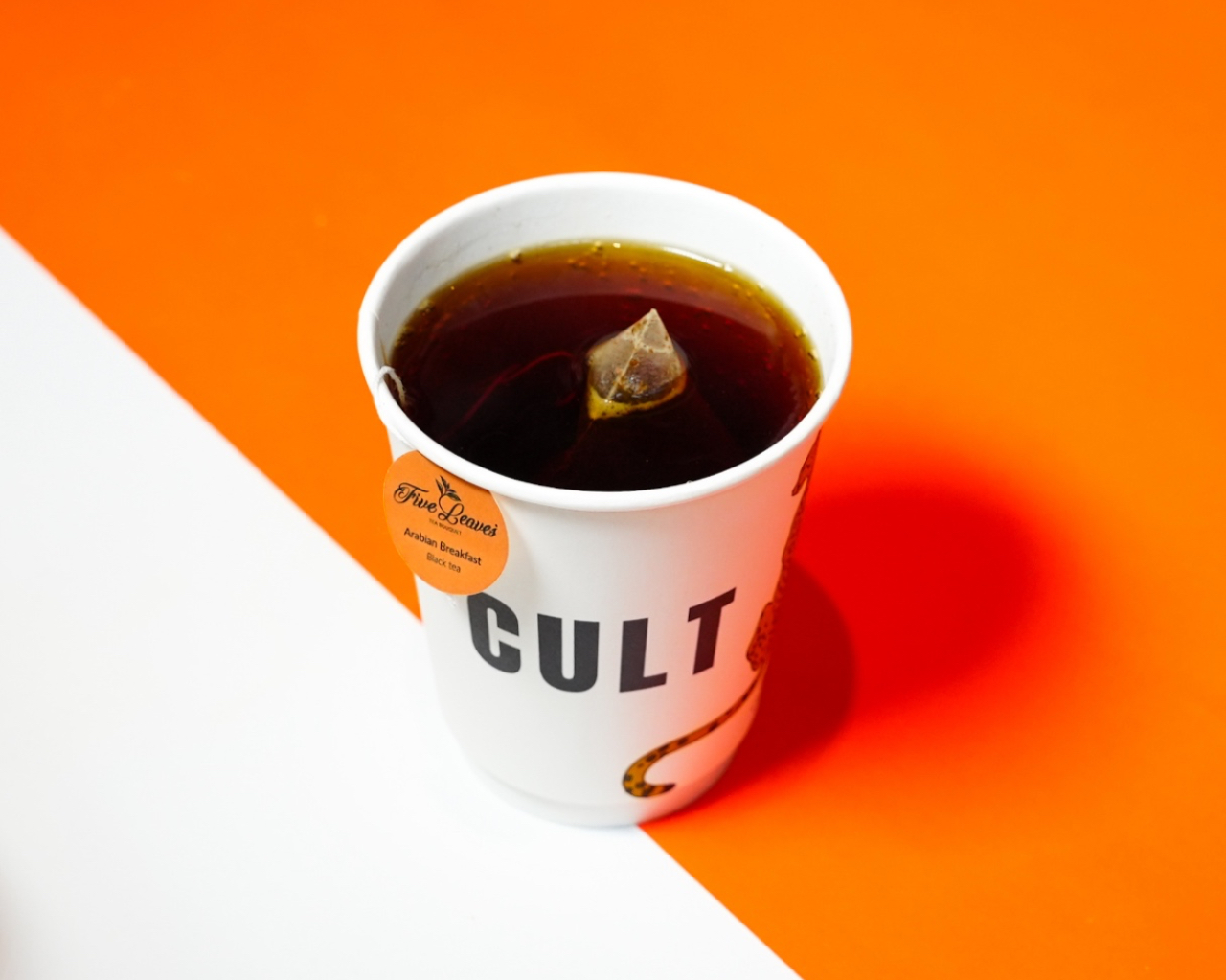 شاي الإفطار العربي