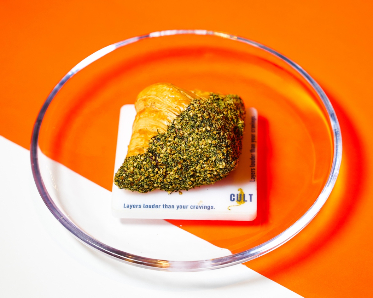 كروسان شوكو زعتر